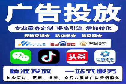百度推广代运营公司案例：创意广告设计助力品牌崛起